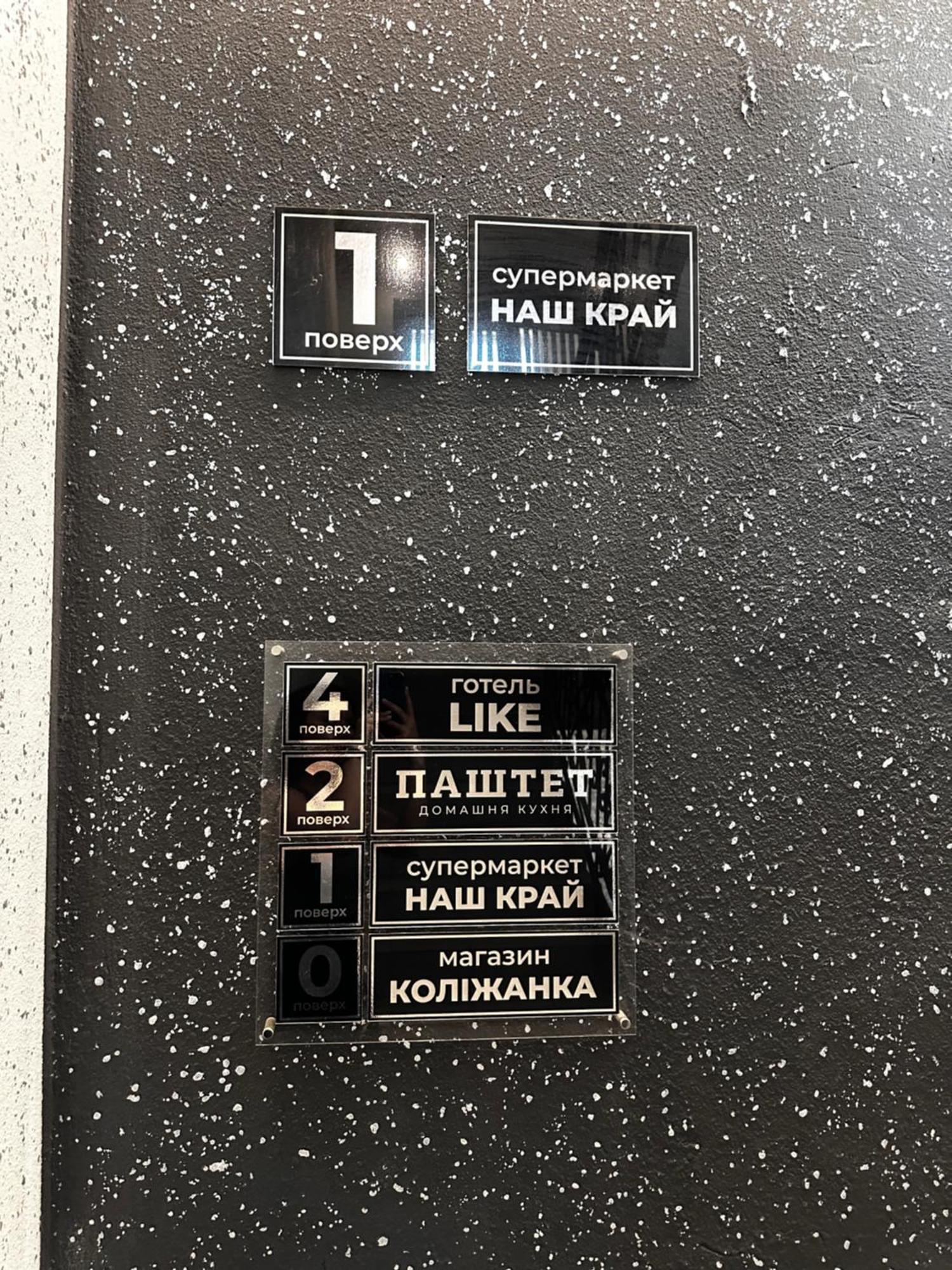 Like Hotel Kolomyja Exterior foto